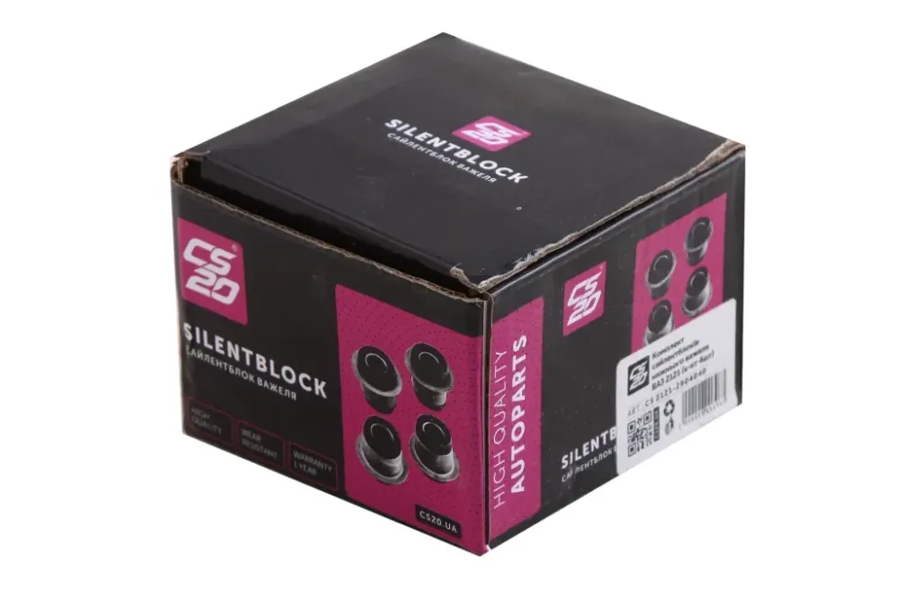 Сайлентблок важеля 2121 нижня CS-20 (4 шт). Вінниця - фото 2