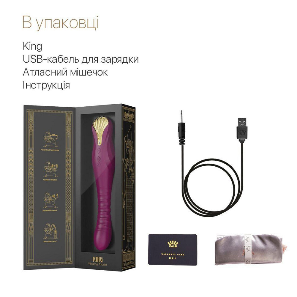Смартвибратор-пульсатор Zalo — King Velvet Purple, кристалл Swarovski Sex Aura Киев - изображение 8