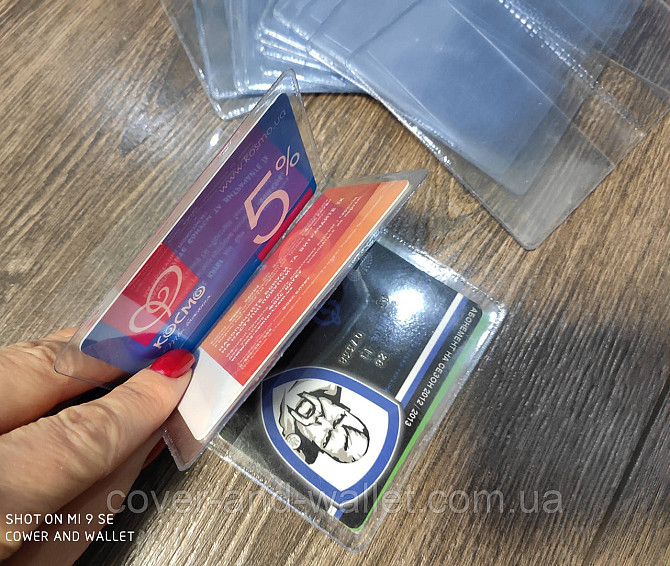Силіконові вкладиші для ID картки та маленьких автомобільних документів ST Київ - фото 2