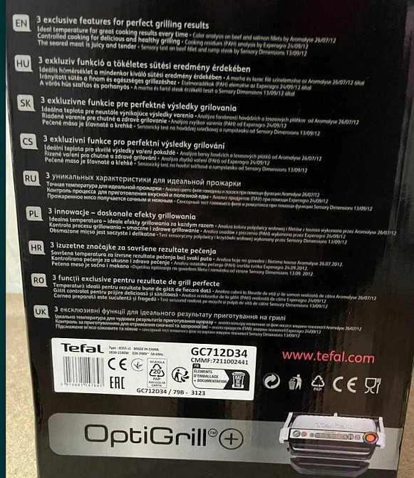 Электрогриль: Tefal OptiGrill + GC712D34 . Новый! Киев - изображение 3