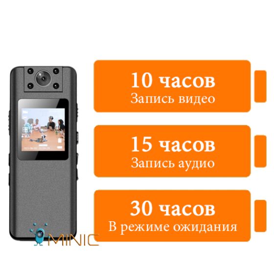 Міні відеокамера Vandlion A22 1080p з диктофоном, поворотним об'єктивом, дисплеєм, кутом огляду 160° Київ