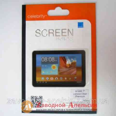 Lenovo Tab A1000 захисна плівка Одеса