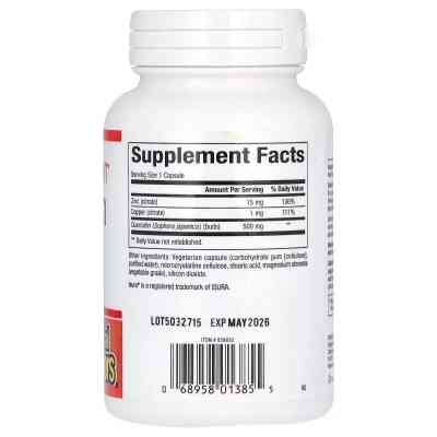 Витаминно-минеральный комплекс Natural Factors Кверцитин с цинком и медью, 500 мг, Quercetin with Zinc & Copper, 60 вег (NFS01385) Винница