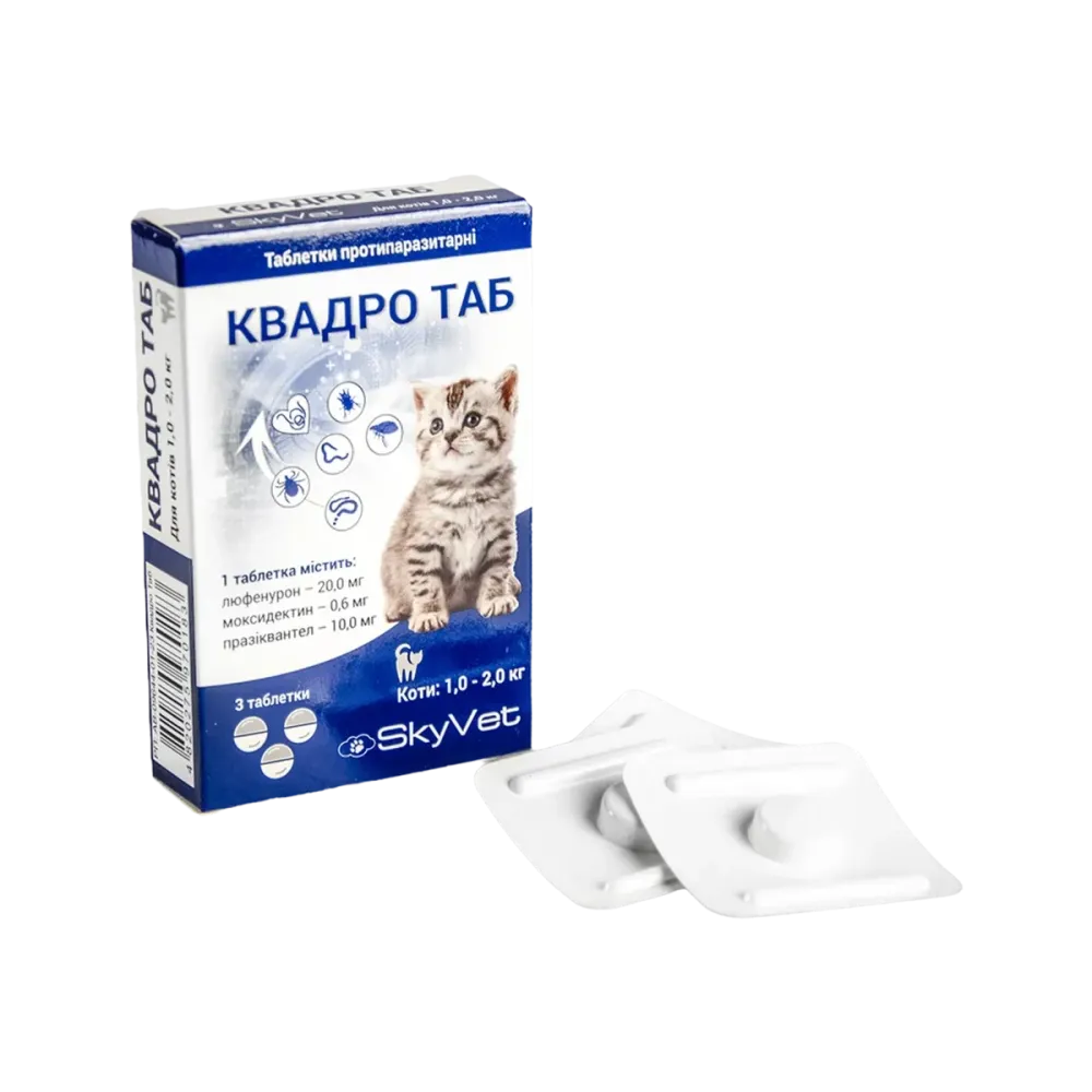 Таблетки Квадро Таб для кошек весом 1 - 2 кг №3 SkyVet Винница - изображение 1