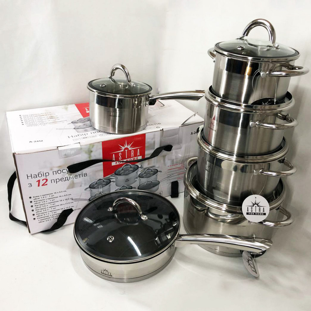 Набір каструль для електронної плити 12 предметов ASTRA A-2412, Набір якісних каструль QE-76 Львів - фото 2