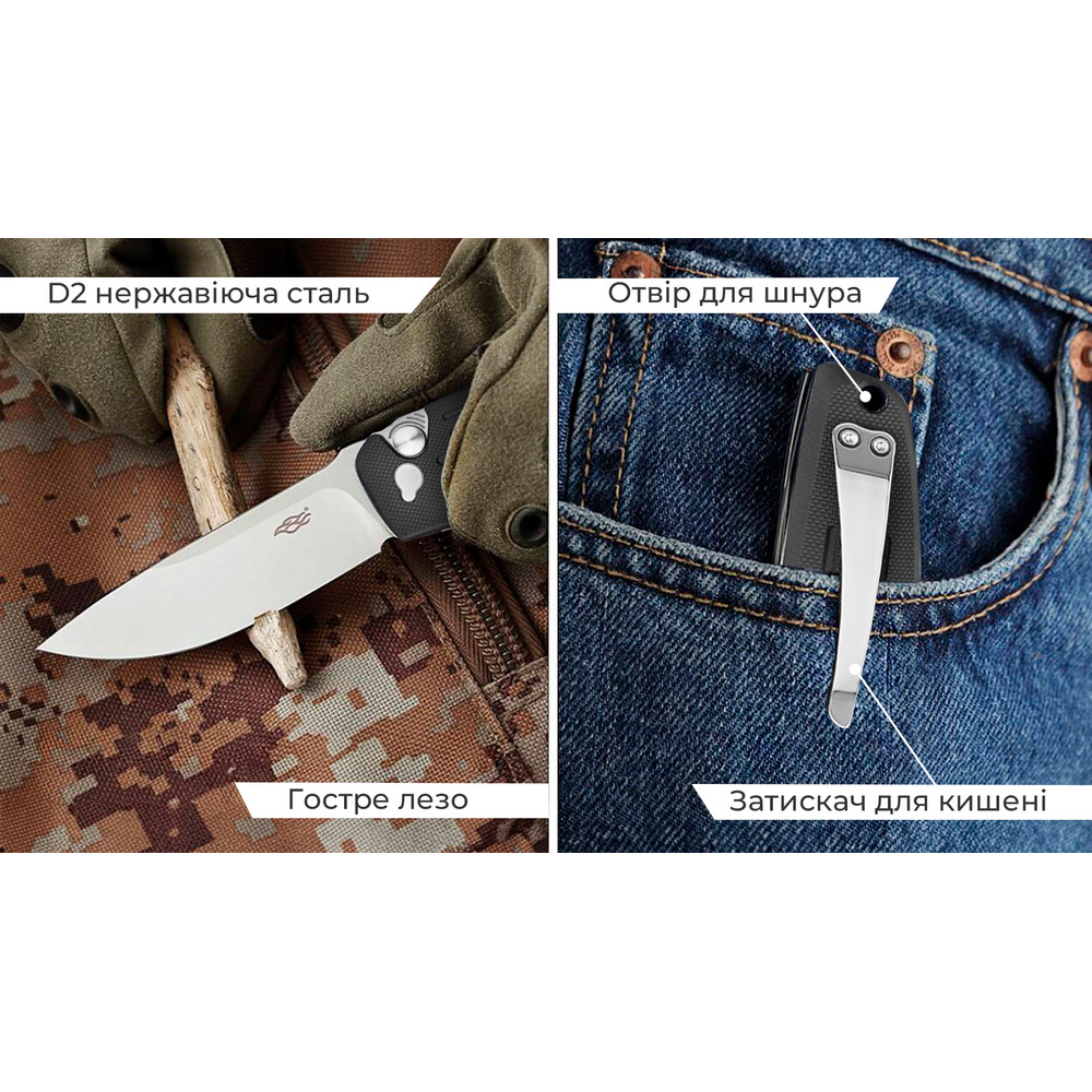 Нiж складаний Firebird FH926-BK чорний Київ - фото 11