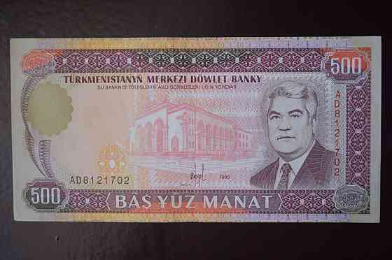 Туркменістан/Turkmenistan 500 Manat 1995 рік(ББ) 2 Полтава