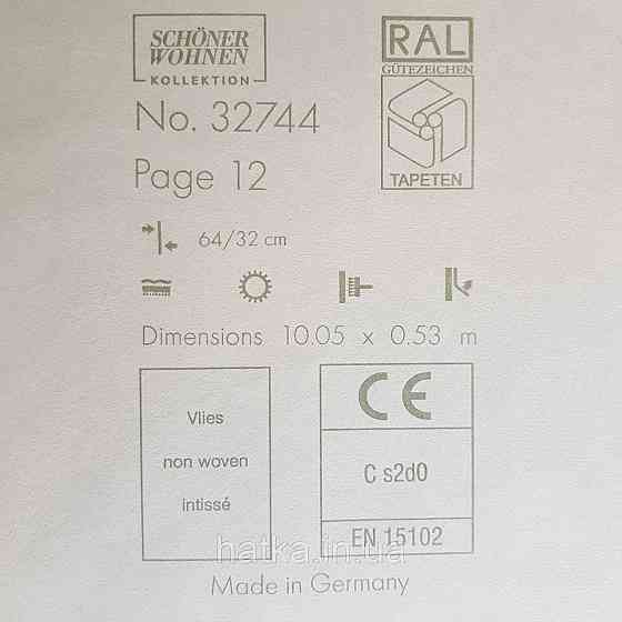 Шпалери вінілові на флізелін Marburg New Spirit Schoner Wohnen листя папороті монстери бежеві на молочному Київ