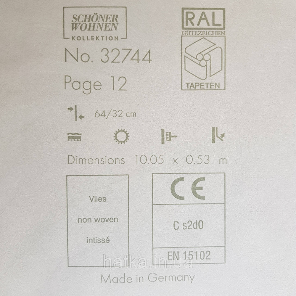 Шпалери вінілові на флізелін Marburg New Spirit Schoner Wohnen листя папороті монстери бежеві на молочному Київ - фото 5
