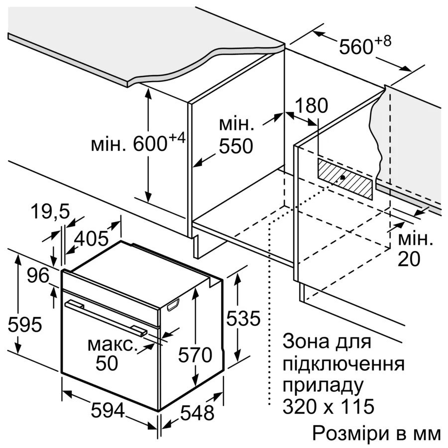Духова шафа Bosch HUA736EG0T ( 22115 ) Харків - фото 9