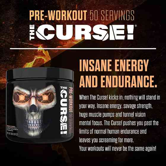 The Curse | 250 gram | ( Peach Rings ) Луцьк