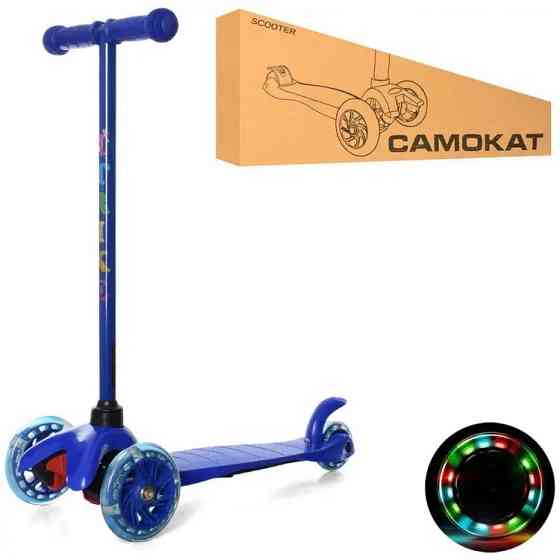 Самокат детский трехколесный iTrike Mini BB 3-013-5-DBL со светящимися колесами, Синий Каменец-Подольский