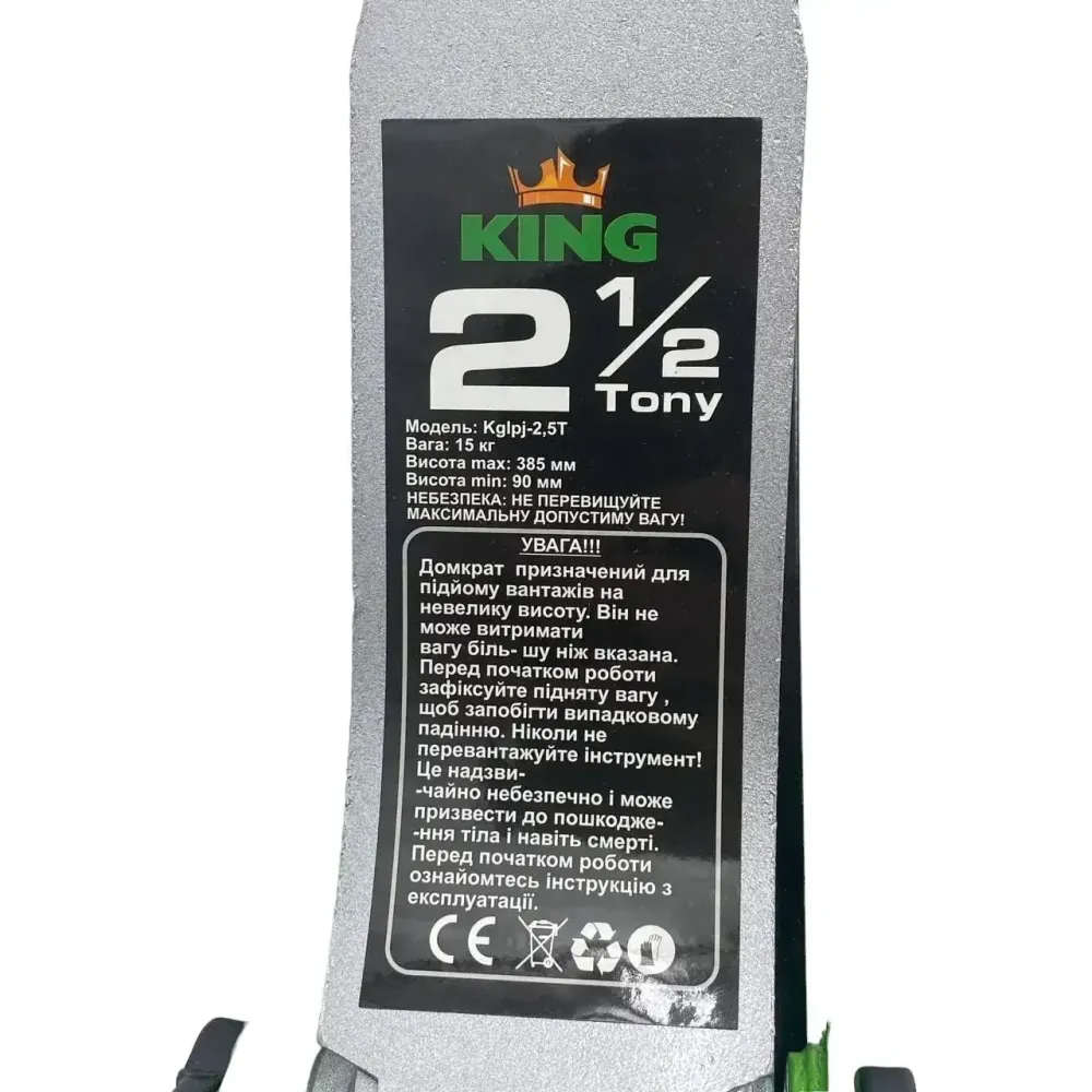 Домкрат підкатний гідравлічний 2.5 т KING із пневмоприводом домкрат гаражний для легкових авто KGLPJ Львів - фото 5