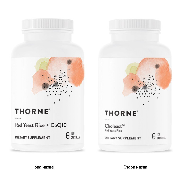 Red Yeast Rice+CoQ10 (120 caps) Луцьк - фото 1