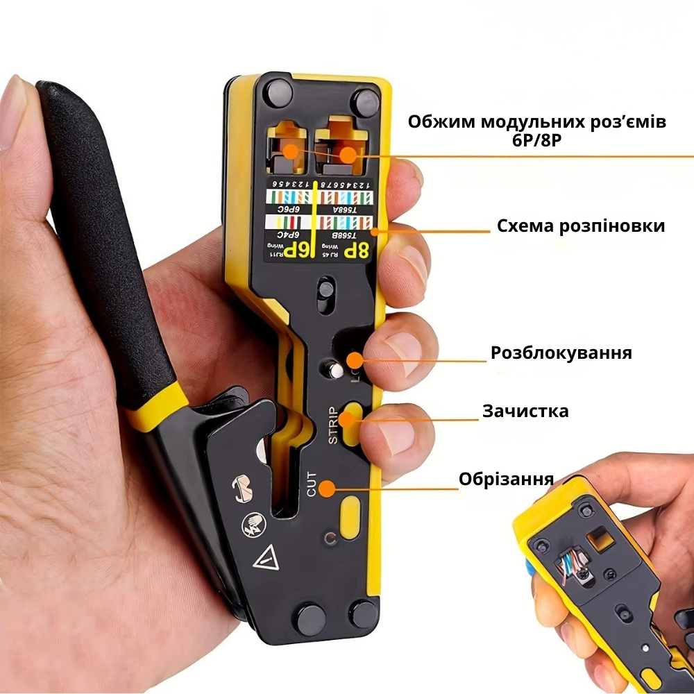 Кримпер інструмент для обтиску і мережевих кабелів зачищення контактів RJ45/RJ12 з функцією різання (6P/8P) CAT5/6 / CAT 7 Кам'янець-Подільський - фото 4