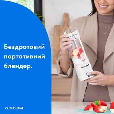 Блендер NUTRIBULLET NBP003W Винница