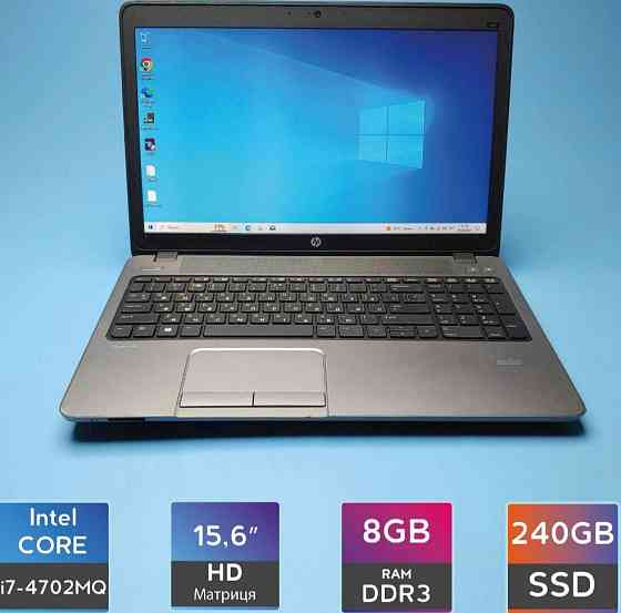 Ноутбук: HP PROBOOK 450 G1 ( i7-4702MQ/ RAM8GB. DDR3 / SSD240Gb./ Б/У. 4086. Київ