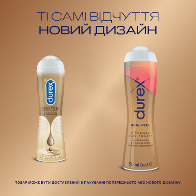 Интимный гель-смазка Durex Real Feel для анального секса на силиконовой основе (лубрикант) 50 мл (4820108005327) Винница - изображение 3