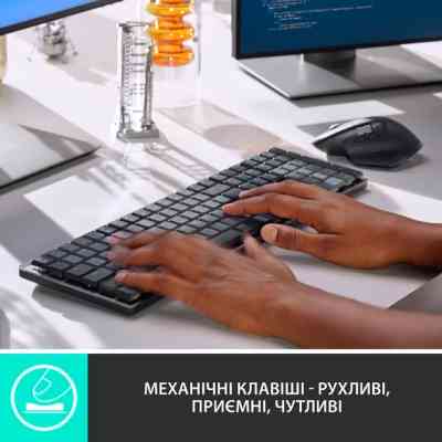 Клавіатура Logitech MX Mechanical Wireless Illuminated Performance Graphite (920-010757) Вінниця