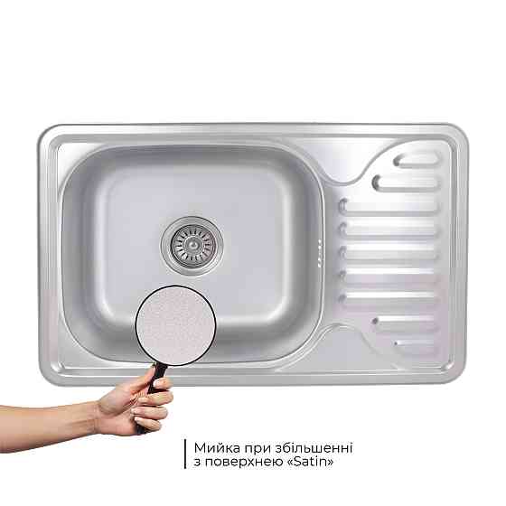Кухонная мойка Brinex 6642 0,8 мм Satin (BRIN6642SAT08) Киев
