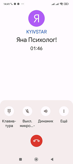 Пилосос: Dyson v15gm Detect Fluffy. Київ - фото 4