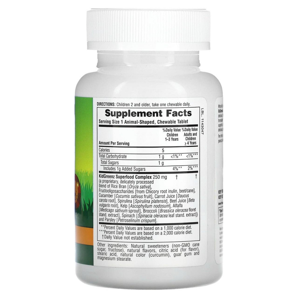 Мультивітаміни із зелених овочів для дітей Nature's Plus Animal Parade Kid Greenz 90 жув таблеток Тропік Київ - фото 2