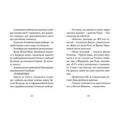 Книга Джуді Муді проголошує незалежність. Книга 6 - Меґан МакДоналд Видавництво Старого Лева (9786176794769) Винница