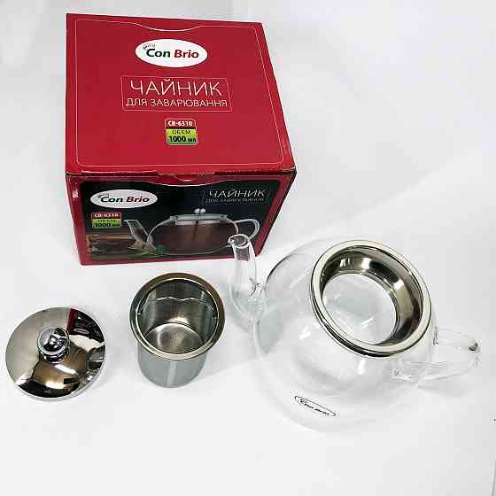 Скляний заварник Con Brio 1 л CB-6310, Заварний чайник скляний з ручкою, Заварник для трав LF-31 Івано-Франківськ