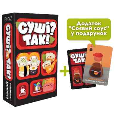 Настільна гра Feelindigo Суші? Так! українська + додаток Соєвий соус (SG001) Вінниця