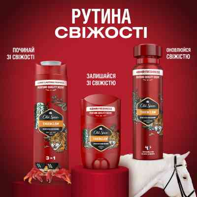 Дезодорант Old Spice Tiger Claw 50 мл (8006540424575) Вінниця
