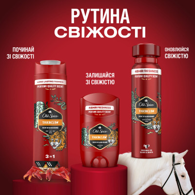 Дезодорант Old Spice Tiger Claw 50 мл (8006540424575) Винница - изображение 3