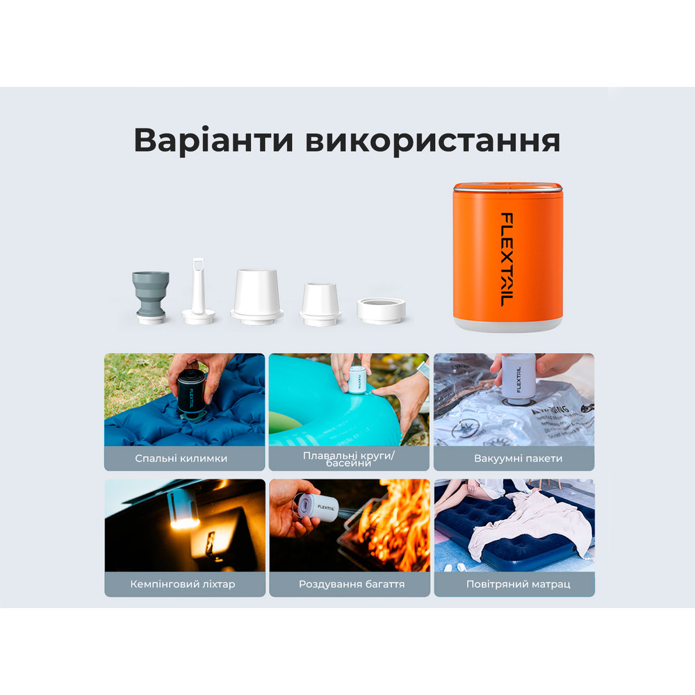 Насос-ліхтар кемпінговий Flextail Tiny Pump 2X, чорний Киев - изображение 11