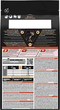 Сухий корм для дорослих котів Purina Pro Plan Adult Vital Functions з лососем 1.5 кг Вінниця