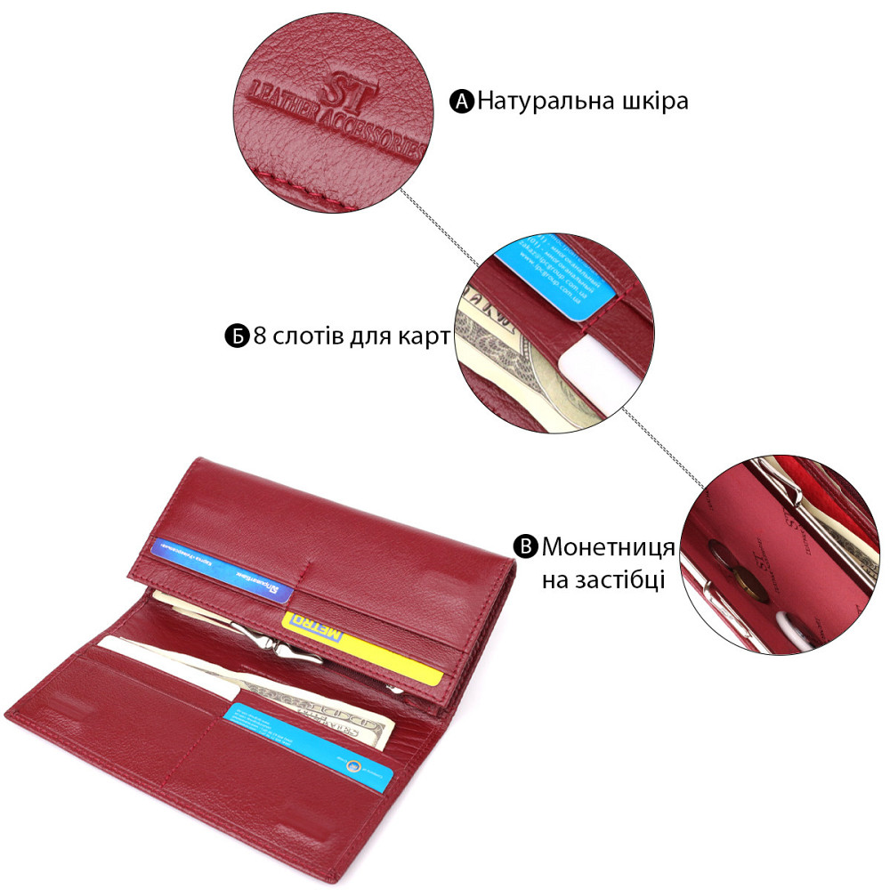 Элегантный кошелек у два сложения из натуральной кожи ST Leather 23065 Бордовый Киев - изображение 9