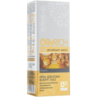 Крем для шкіри навколо очей Dr. Sante Oily Rich 15 мл (4823015938399) Вінниця - фото 1