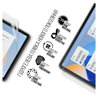 Плівка захисна Armorstandart Huawei MatePad 11 (2023) (ARM69461) Вінниця - фото 2