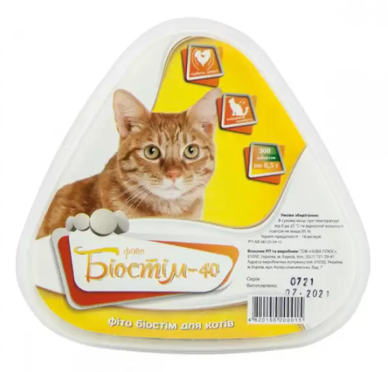 Біостим-40 вітаміни для кішок №300 таблетки Круг (термін до 01.2023 р.) Вінниця
