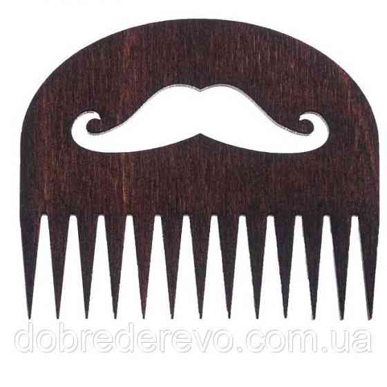 Гребінець для бороди та вусів "Mustache2" Вижниця