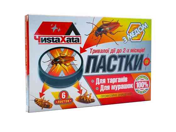 Пастка від тарганів та мурах Чиста хата 6шт ТМ GLOBAL   Solmir Київ
