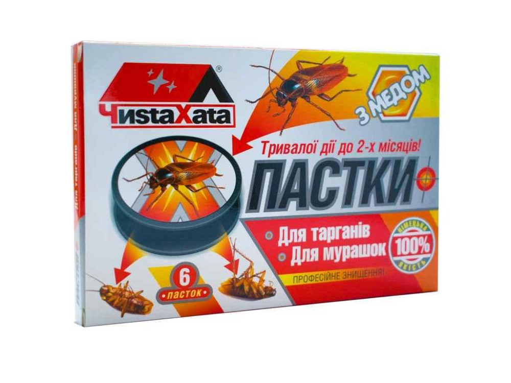 Пастка від тарганів та мурах Чиста хата 6шт ТМ GLOBAL   Solmir Київ - фото 1