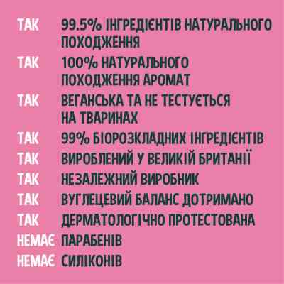 Маска для волосся Faith in Nature Натуральна З кокосом та ши 300 мл (708002307782) Вінниця