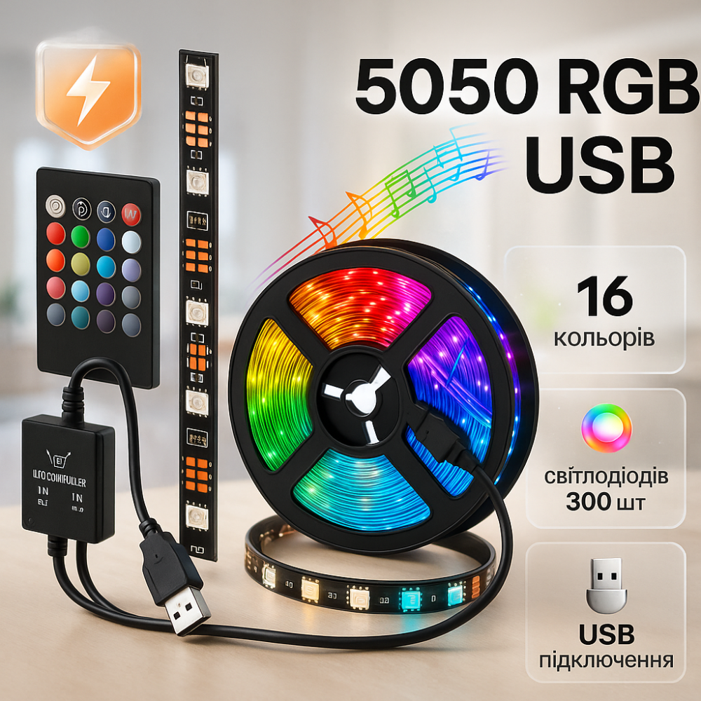 Светодиодная лента освещение, Светодиодная лента smd 5050 60led Rgb smd 5050 KV-15 Львов - изображение 18
