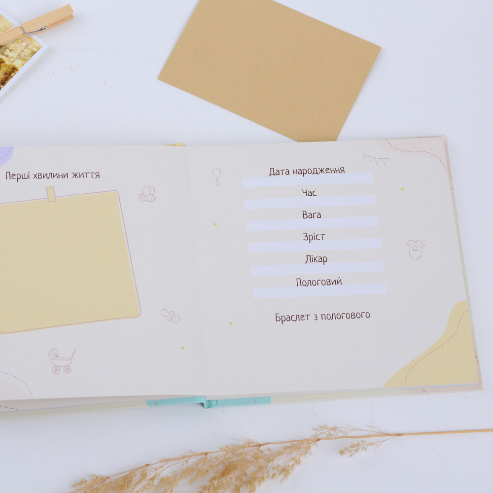 Перший альбом для дитини Fotobook-0041 Тернопіль - фото 10