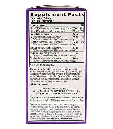 Комплекс для укрепления костей и зубов New Chapter Bone Strength Take Care 30 таб Киев