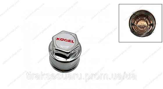 Ковпачок пластиковий на гайку 32мм лого KOGEL нікель Ковпачок пластиковий 32мм лого KOGEL Луцьк