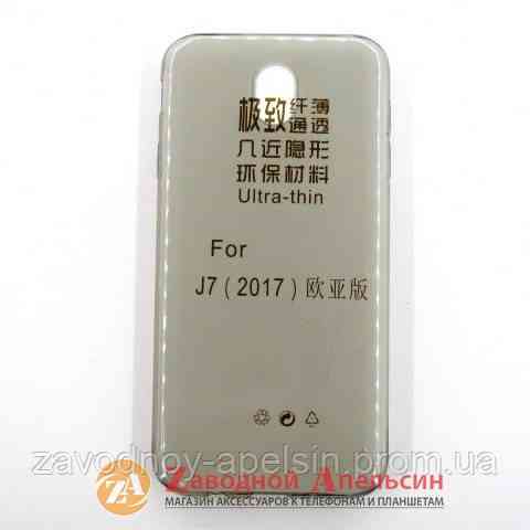 Samsung J7 2017 J730 ультратонкий чохол Одеса