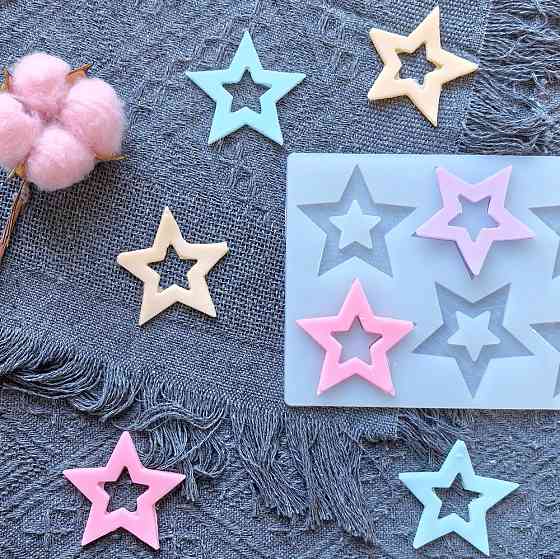 Формочка для шоколада Звездочки 220 на 115 мм серый Киев