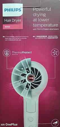 Фен для волос Philips Харьков