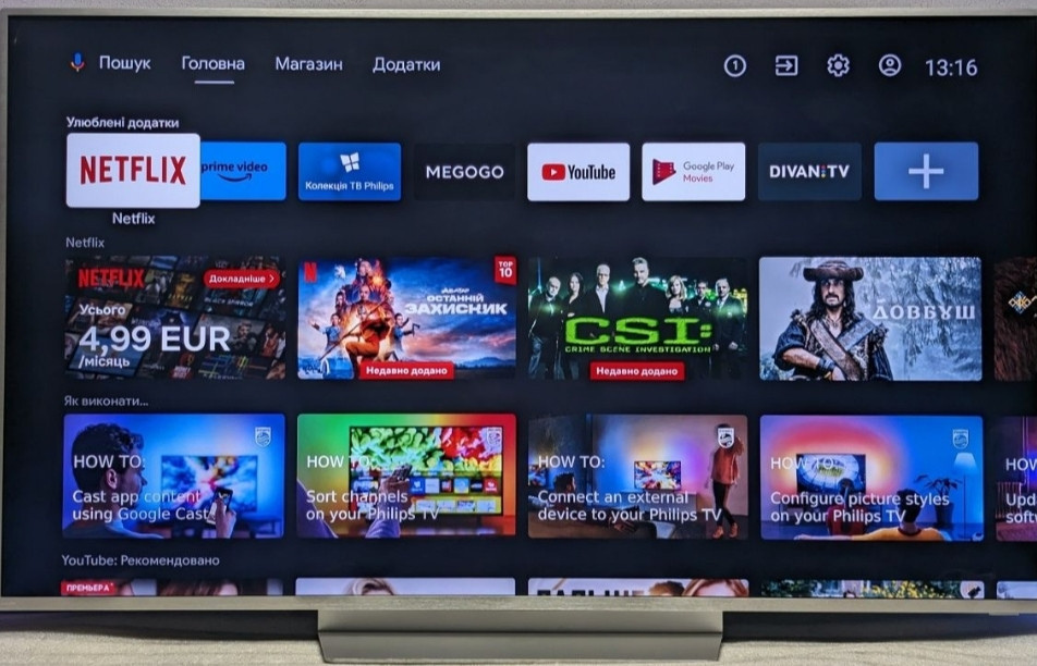 Телевизор: Phillips 65PUS7803 4K Ultra HD Android 8 AMBILIGHT!!! Харьков - изображение 1