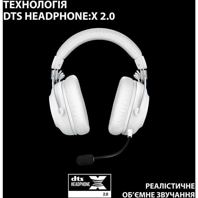 Гарнітура Logitech G Pro X2 Wireless LightSpeed White (981-001269) Білий Харьков - изображение 8